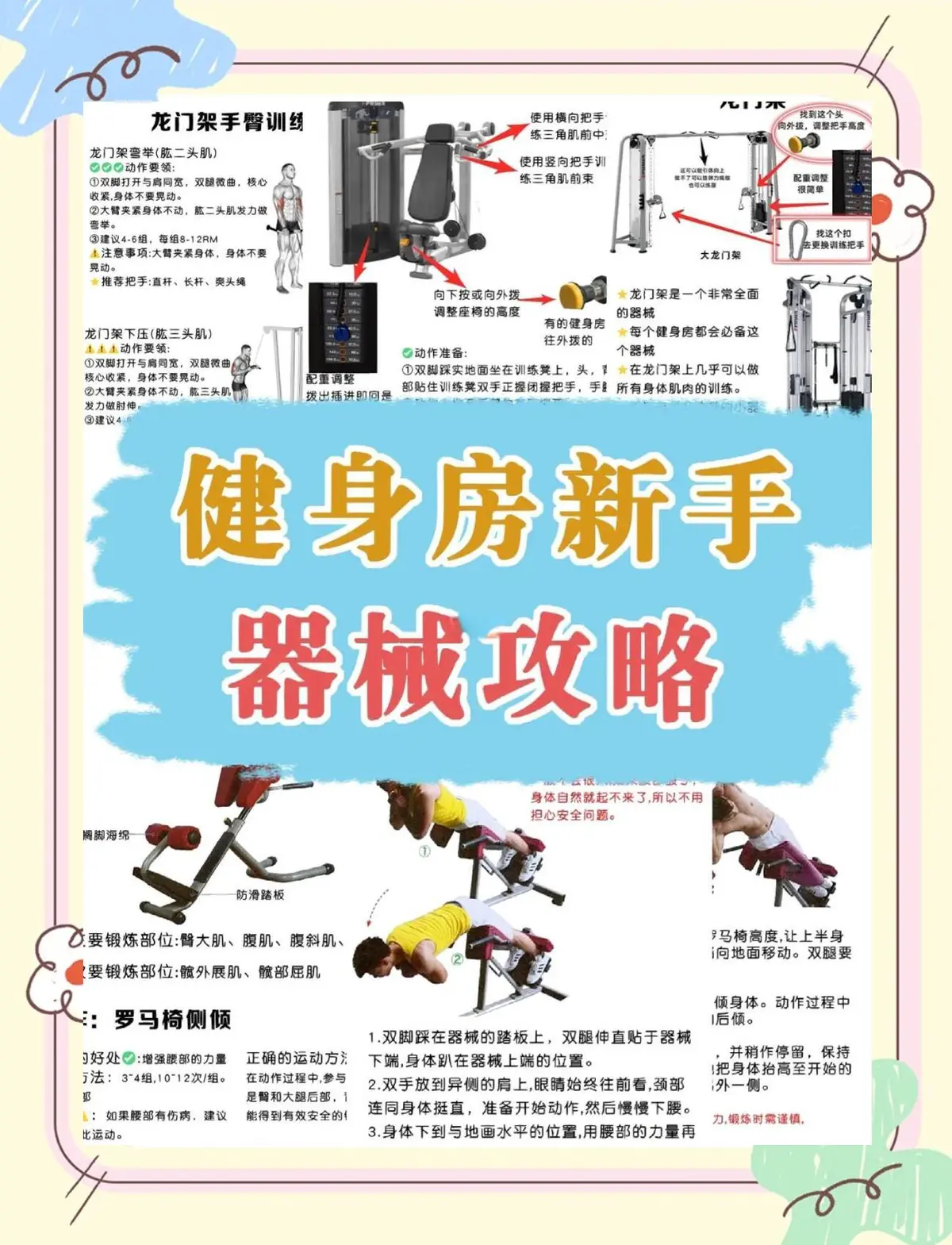 为什么篮球训练咨询能帮助提升技能_0